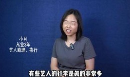 最近有圈内人爆料泰国吗,圈内人爆料揭露惊人内幕